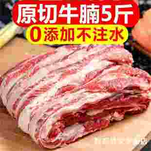 【好牛肉更安心】牛腩新鲜现杀冷冻黄牛肉牛腩肉生鲜肉火锅食材