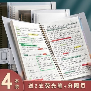 简约a4金属外壳方格本可拆卸扣环