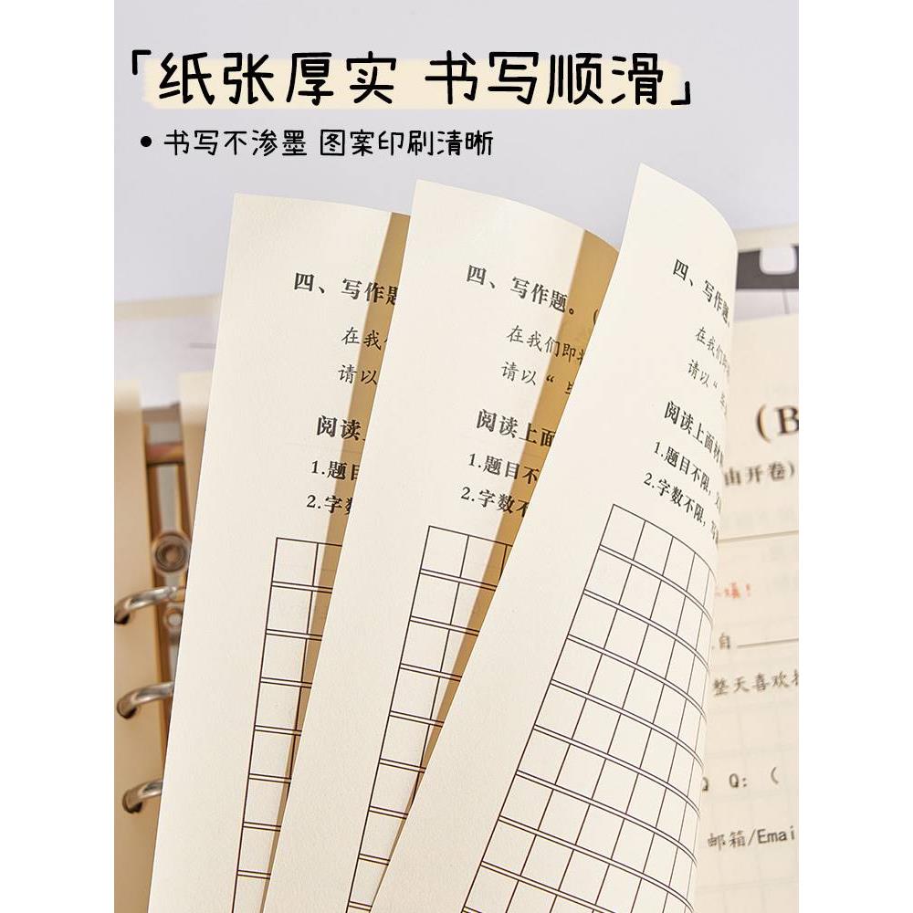 唯美高颜值质感学生同学录