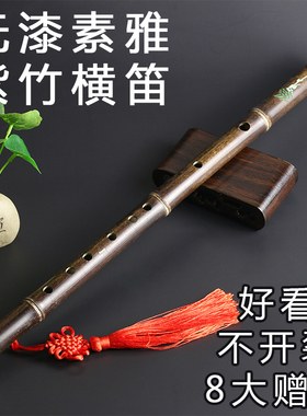 紫竹横笛子初学成人零基础入门儿童学生乐器GF调魔DZS陈情笛女