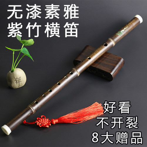 紫竹横笛子初学成人gf陈情笛乐器