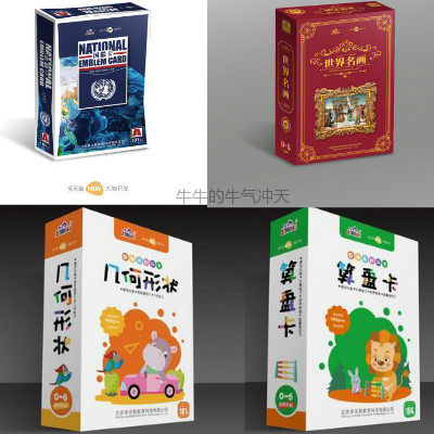 多乐认知教具右脑瞬间记忆卡片