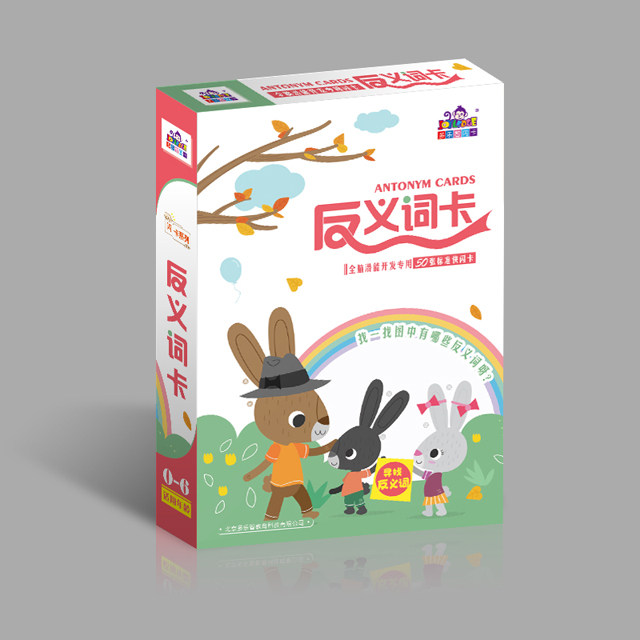 多乐反义词闪卡全脑开发瞬间启蒙