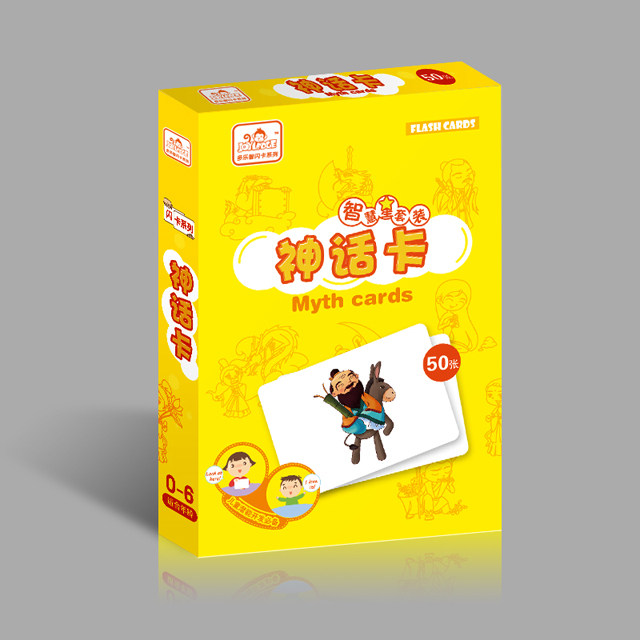 多乐神话右脑开发训练闪卡儿童