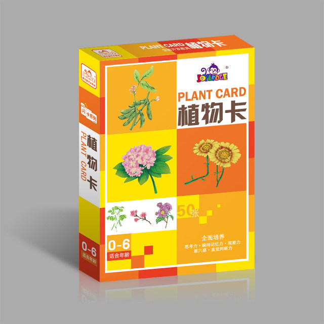 多乐植物早教百科闪卡宝宝右脑