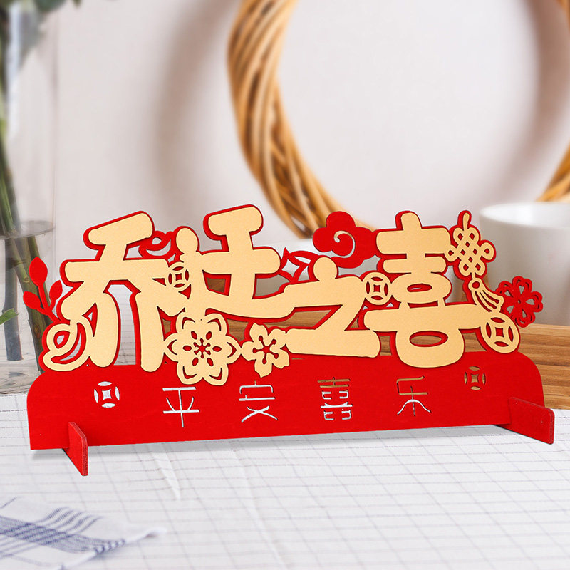 乔迁之喜装饰用品客厅新房入宅礼品搬家乔迁新居摆件布置仪式大全,节庆用品/礼品,挂饰/生肖挂饰,淘宝优惠券,粉丝福利购,淘宝优惠卷