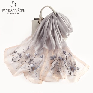 达芬奇密码丝巾女2025年春秋款高端百搭刺绣防晒披肩送妈妈礼盒装