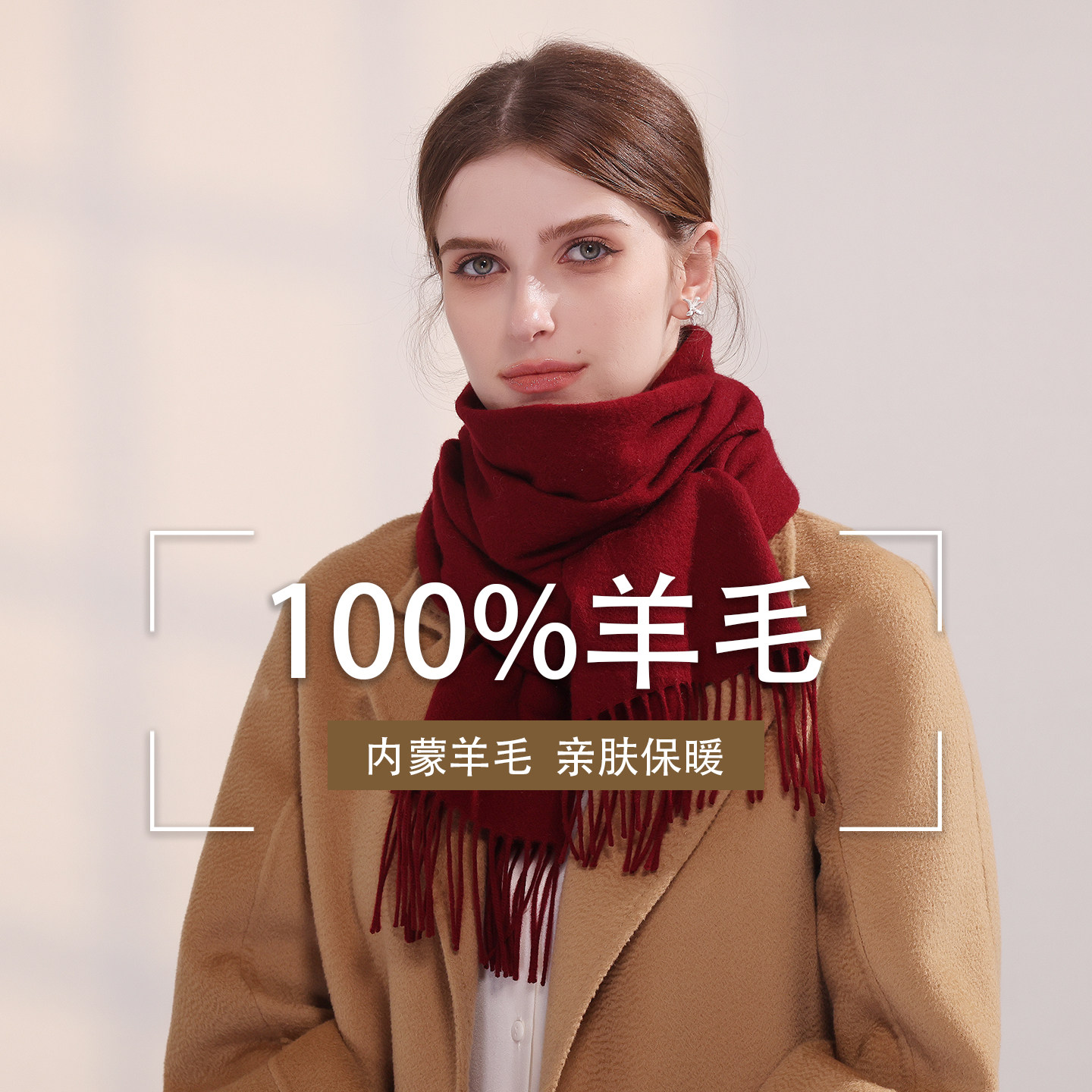 100%绵羊毛红色围巾秋冬款