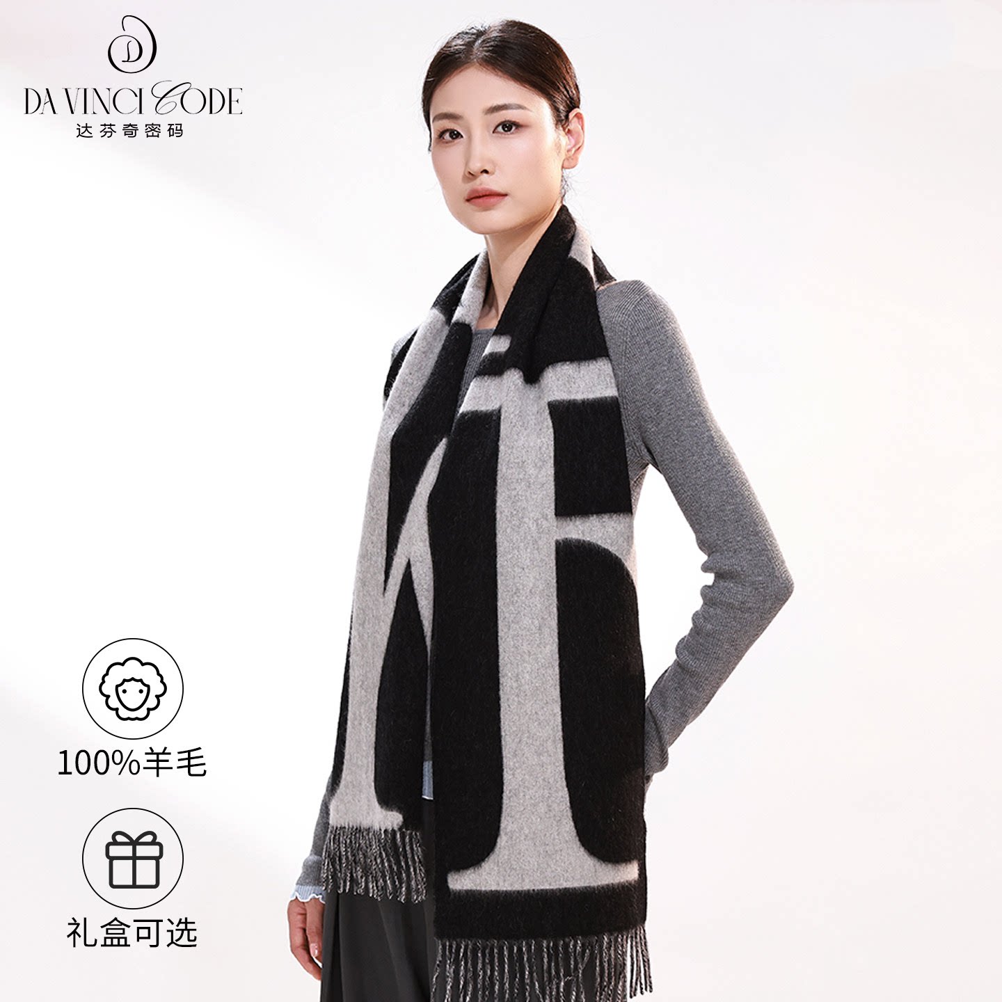 羊毛围巾秋冬款保暖围脖