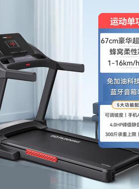 立久佳L5000款可折叠走步小型室内爬坡大型健身房专用 运动单功能