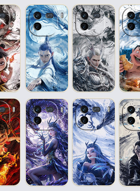 vivoiqoo12手机壳V2307A哪吒之魔童闹海直边软壳iq0012卡通防摔女潮流全包边硅胶保护套软胶学生耐脏磨砂男潮