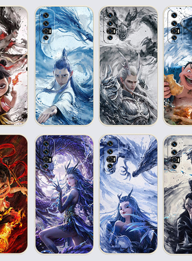 OPPOReno3Pro手机壳。reno3 pro哪吒之魔童闹海直边软壳OPPO Reno3Pro4G保护套PCRM00全包PCRTOO硅胶防摔女