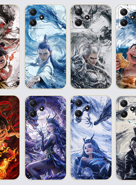 红米12手机壳23077RABDC哪吒之魔童闹海直边软壳rdemi12软胶卡通潮流全包边硅胶磨砂耐脏学生保护套女防摔潮