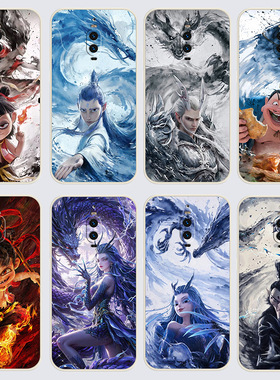 华为mate9pro手机壳LON-AL00哪吒之魔童闹海直边软壳潮流磨砂卡通软胶保护套全包边硅胶学生防摔女耐脏男全包