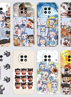 优畅享20plus手机壳VP001哪吒之魔童闹海直边软壳Q版2oplus硅胶20pius磨砂女保护套全包防摔超薄潮时尚