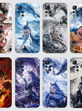 红米Note11Pro手机壳21091116C哪吒之魔童闹海直边软壳21091116UC软胶redminote11pro+潮流全包边硅胶防摔女
