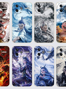 红米k80pro手机壳MiuiK80pro哪吒之魔童闹海直边软壳磨砂耐脏卡通保护套防摔全包边潮流硅胶学生女软胶男潮