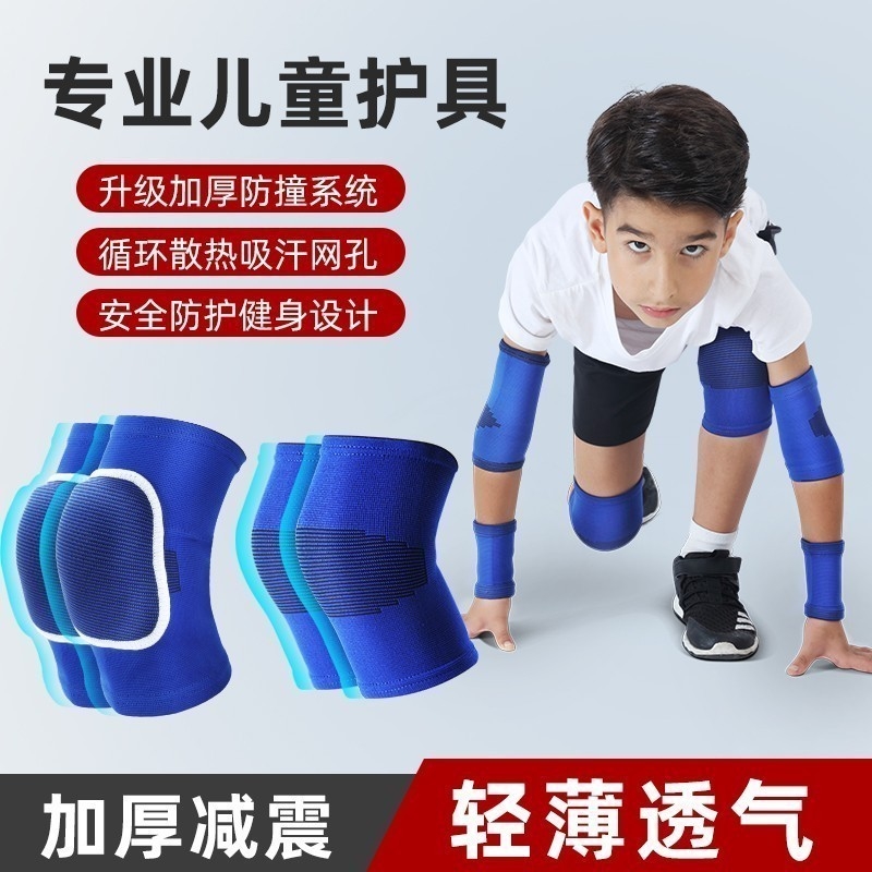 护腕护膝护肘三件套运动足球护肘护腕全套装备防摔护具夏季膝盖