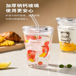 吸管杯成人玻璃清新可爱带吸管玻璃杯水杯带盖女生ins透明大容量