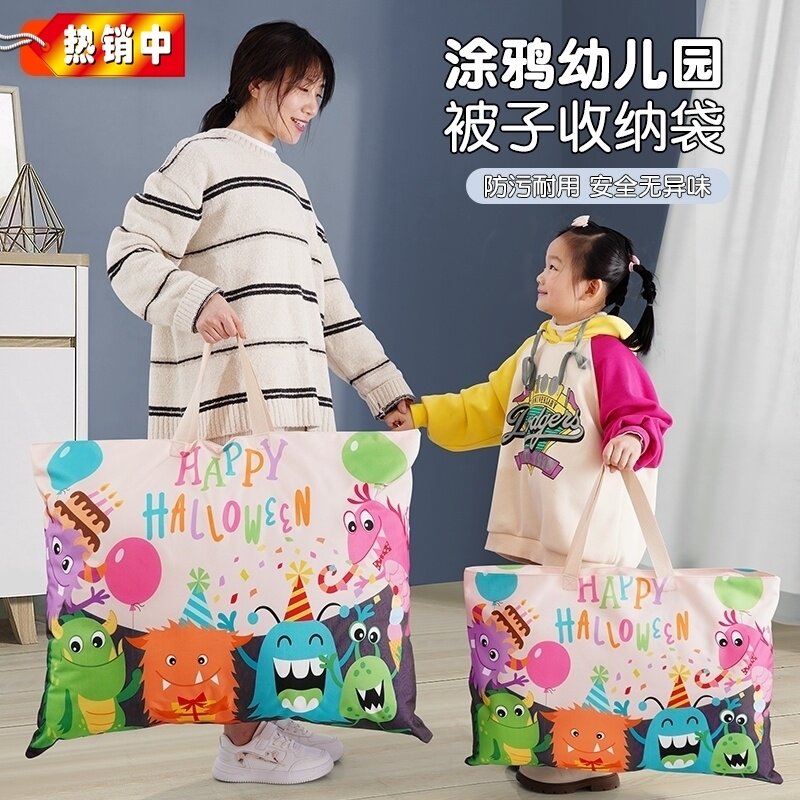 幼儿园换洗衣服收纳袋儿童防水防潮牛津布被褥枕头大容量收纳包包