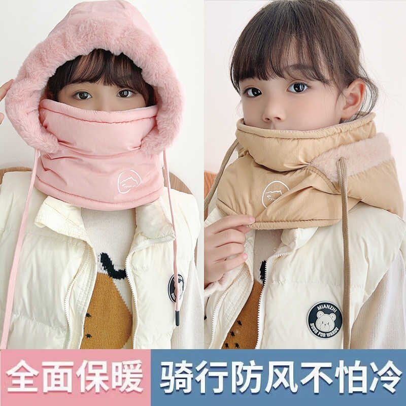 儿童帽子围脖口罩一体防风冬季户外骑车男女孩御寒保暖护耳雷锋帽