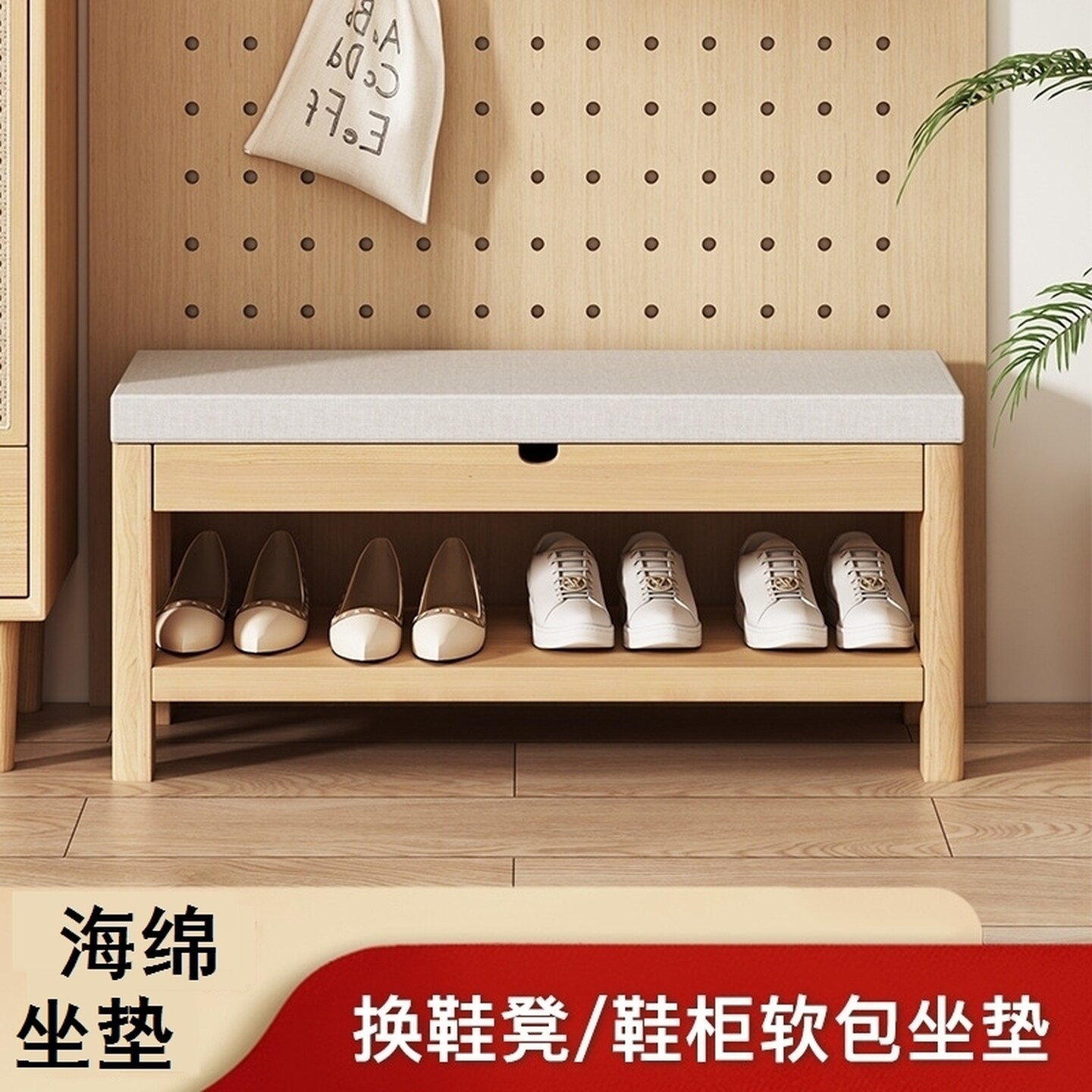 长凳子软坐垫门口换鞋凳坐垫入户玄关穿鞋柜垫子卡座软包飘窗垫