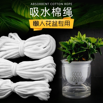 吸水棉绳水培吸水线自吸水花盆棉绳 涤棉包芯腰带绳装饰挂毯绳子