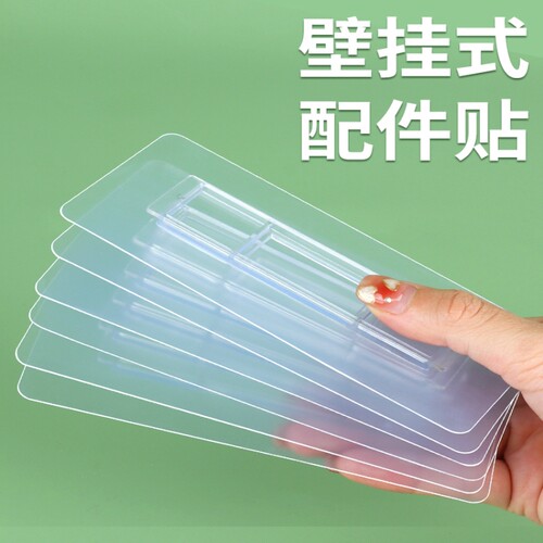 垃圾桶壁挂粘钩强力粘贴片牙刷架筷子筒贴片置物架长条卡扣