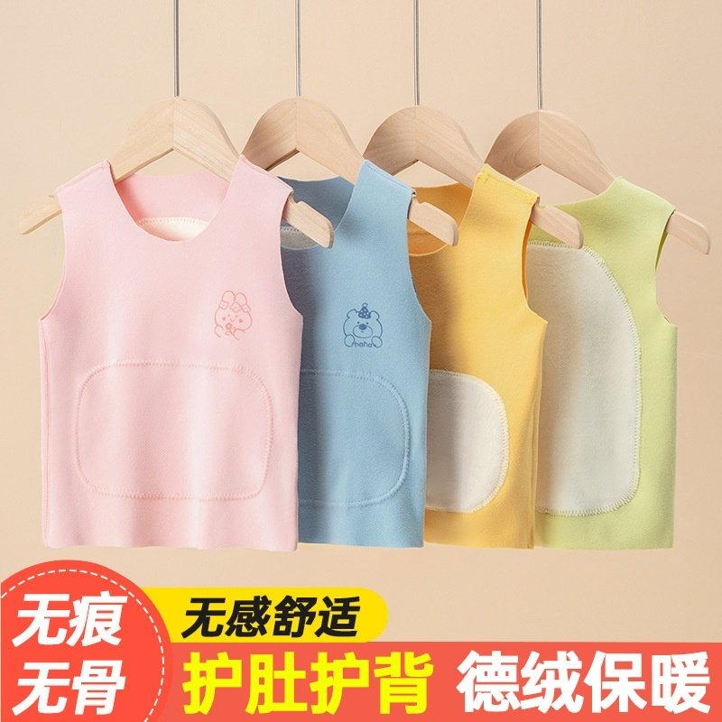 儿童保暖背心男童女童马甲护肚打底婴儿宝宝吊带坎肩无痕秋冬加绒