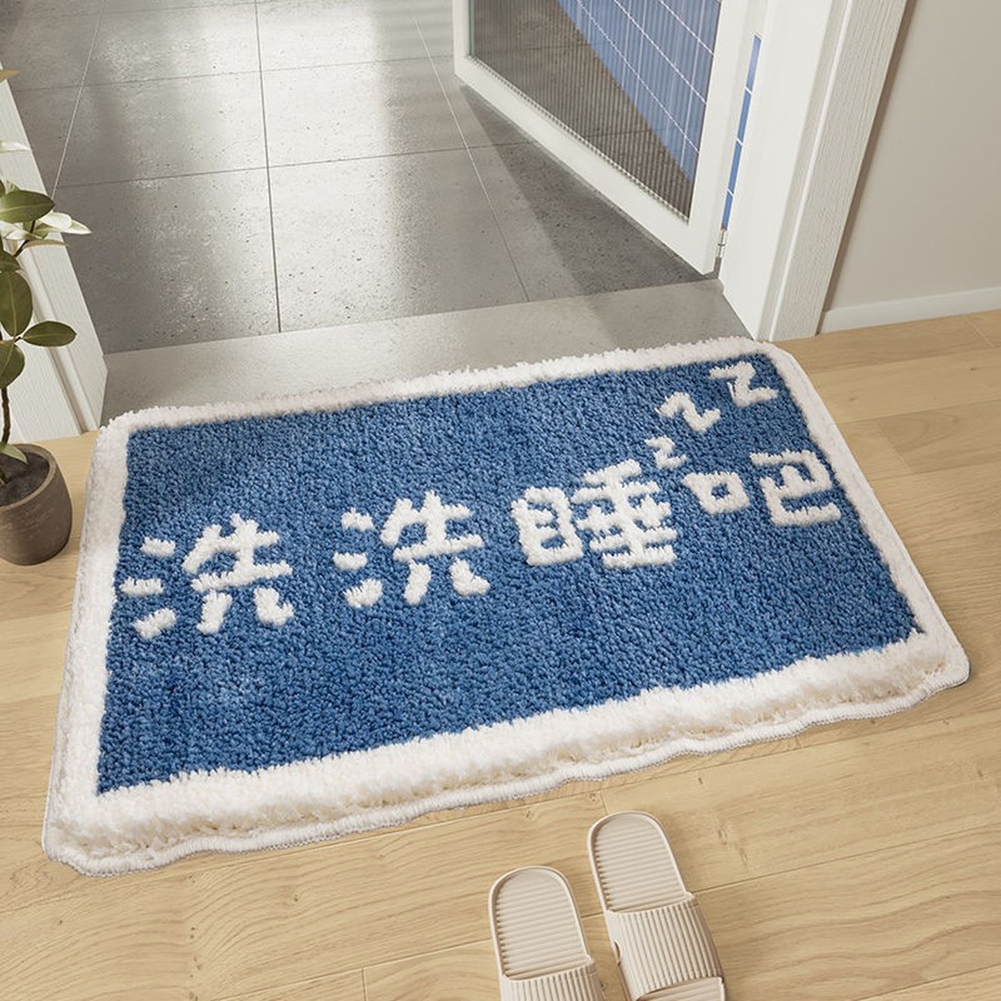 浴室吸水地垫现代简约门口防滑脚垫家用卫生间垫子厕所洗手台地毯
