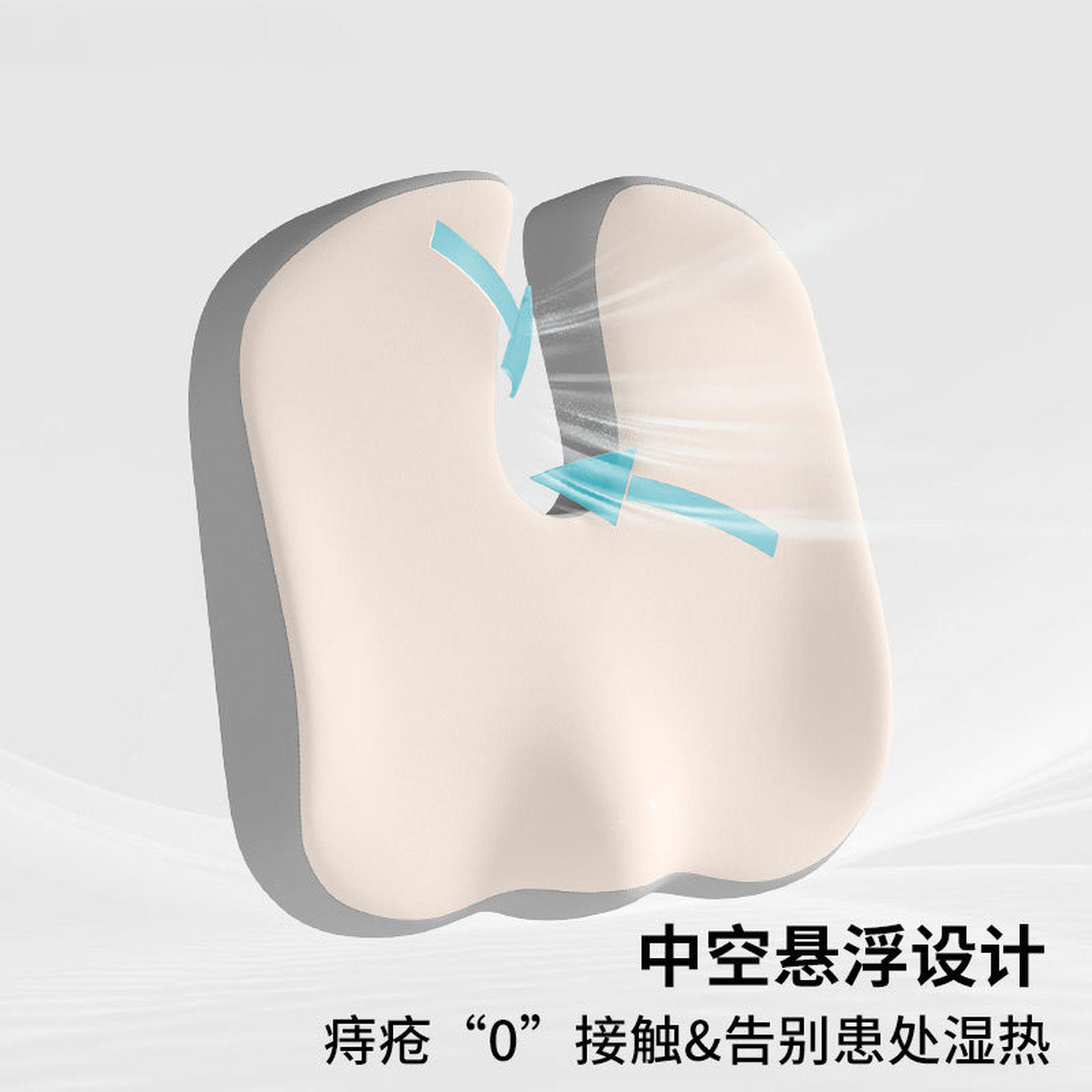 中空尾椎坐垫办公室久坐神器防屁股痛尾椎骨受伤专用骨折减压座垫