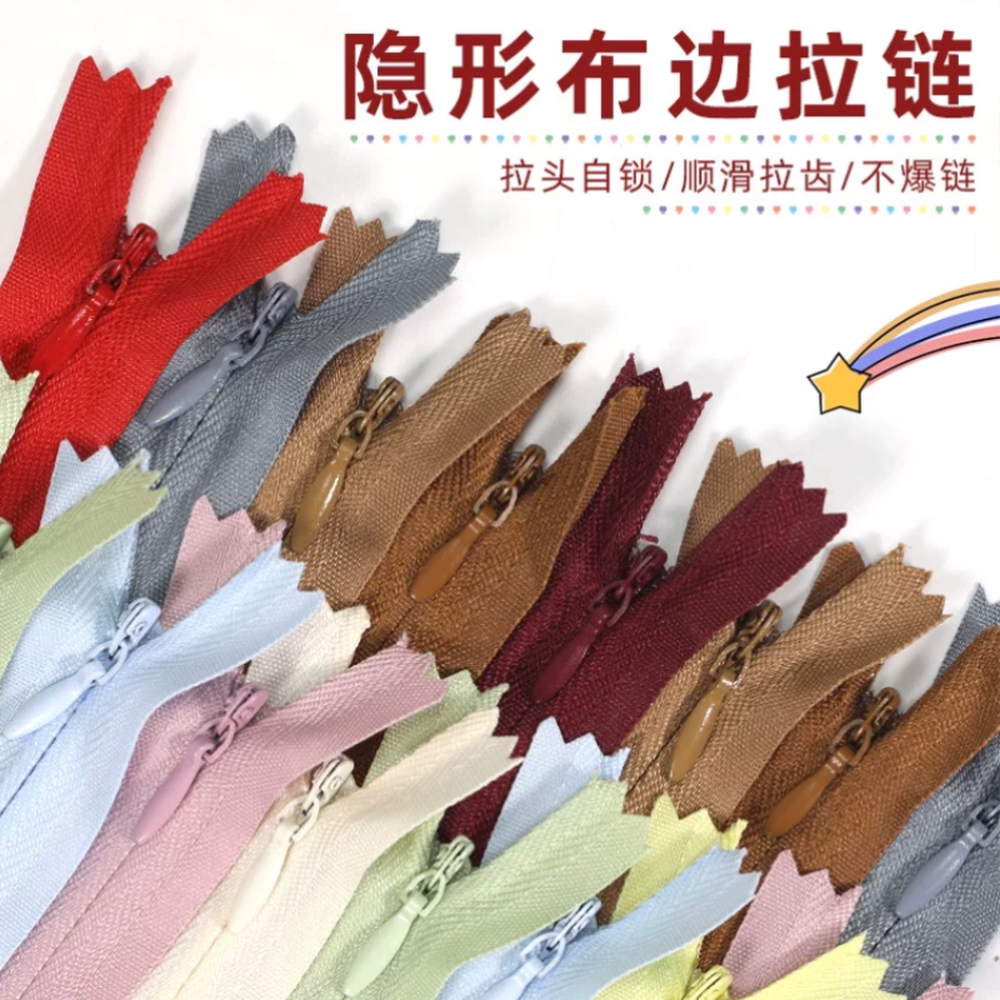 隐形拉链高档抱枕衣服连衣裙子手工包黑白色拉链条批发拉链头配件