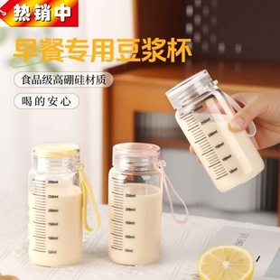 刻度杯食品级耐高温牛奶杯便携外带学生咖啡杯玻璃高颜值带盖水杯