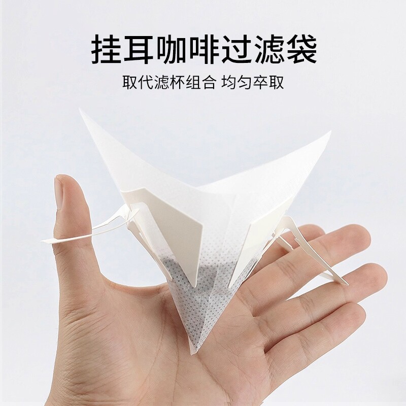 咖啡滤纸漏食品级斗锥形一次性过滤袋飞碟式滤纸咖啡粉加厚滤袋家