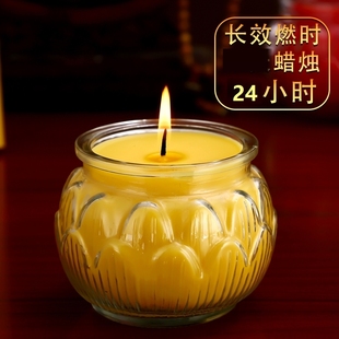 结缘酥油灯24小时供佛灯平口莲花灯家用长明灯供佛蜡烛佛前供灯