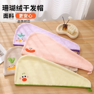包头发毛巾干发帽吸水速干女儿童2025年新款成人加厚珊瑚绒包边