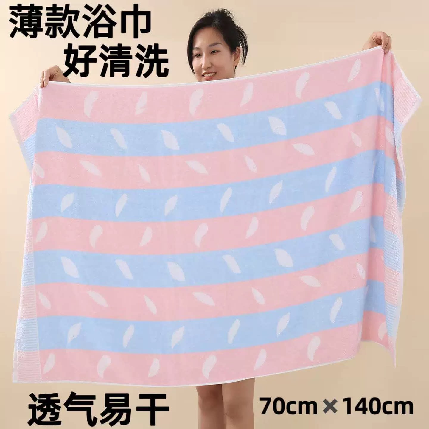 浴巾薄款速干成人家用柔软吸水速干棉质超大号男女士夏季加大毛巾