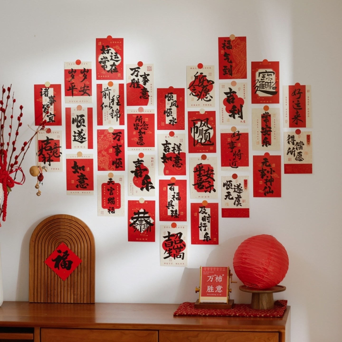 新年氛围布置装饰墙面过年挂件贺年贴纸家里春节背景墙面年味装饰,节庆用品/礼品,节庆布艺用品,淘宝优惠券,粉丝福利购,淘宝优惠卷