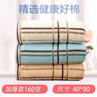 新品 加厚加大加长洗澡冲凉毛巾家用纯棉吸水不掉毛女男长款