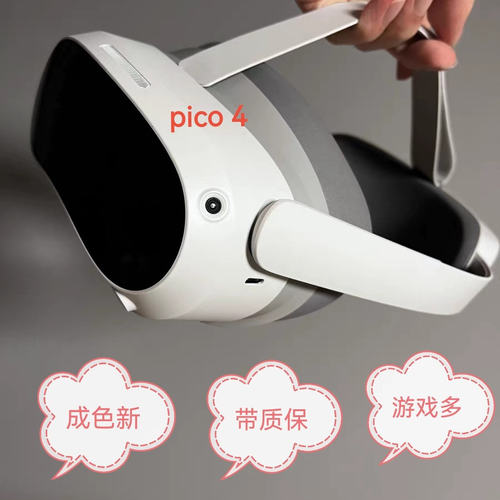 Pico4 ultra畅玩Neo3/4先锋VR眼镜4k高清3d视频近视