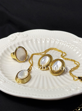 白贝椭圆蛋面耳钉戒指项链女