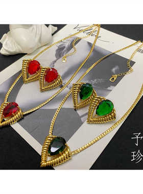 予 1823 复古Vintage镀真金保色夸张心形三角宝石耳钉项链套装