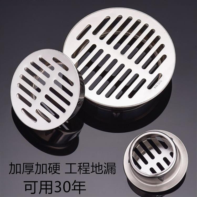 铸铁雨水斗篦子长方形圆图片