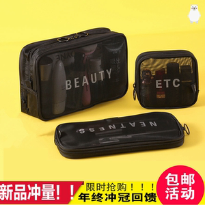化妆包女随身携带小型软包收纳便携口红袋子小网纱洗漱网格透明袋