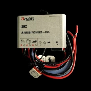 SDX30瓦电池12V升压30VLED灯头太阳能控制器太阳能路灯防水IP67CE