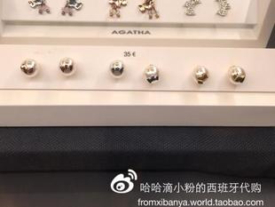 AGATHA 国内现货西班牙特价 镀玫瑰金镀金珍珠耳钉欧美纯银饰品镶