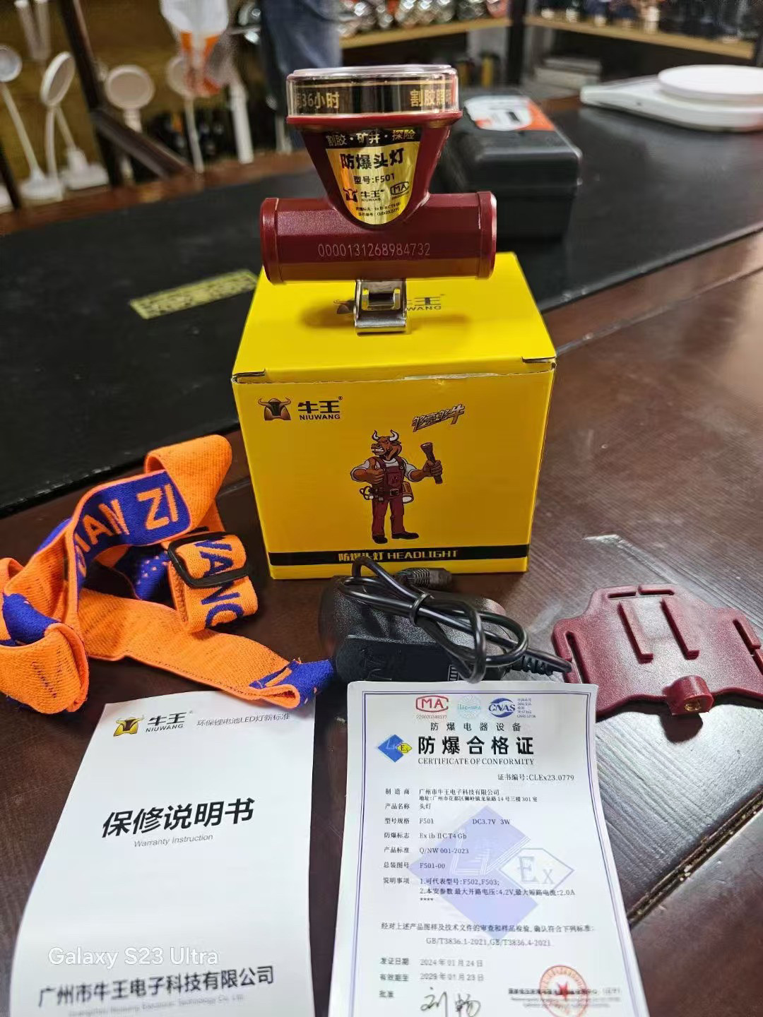 牛王头灯 F501防爆头灯锂电池充电照明安全帽头灯矿灯煤矿灯粉尘