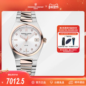 康斯登FC瑞士原装 石英表钢带女表气质轻奢FC 240VD2NH2B