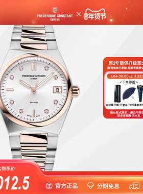 康斯登FC瑞士原装石英表钢带女表气质轻奢FC-240VD2NH2B