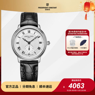 康斯登瑞士手表女表小秒针气质石英表FC 235M1S6情人节礼物